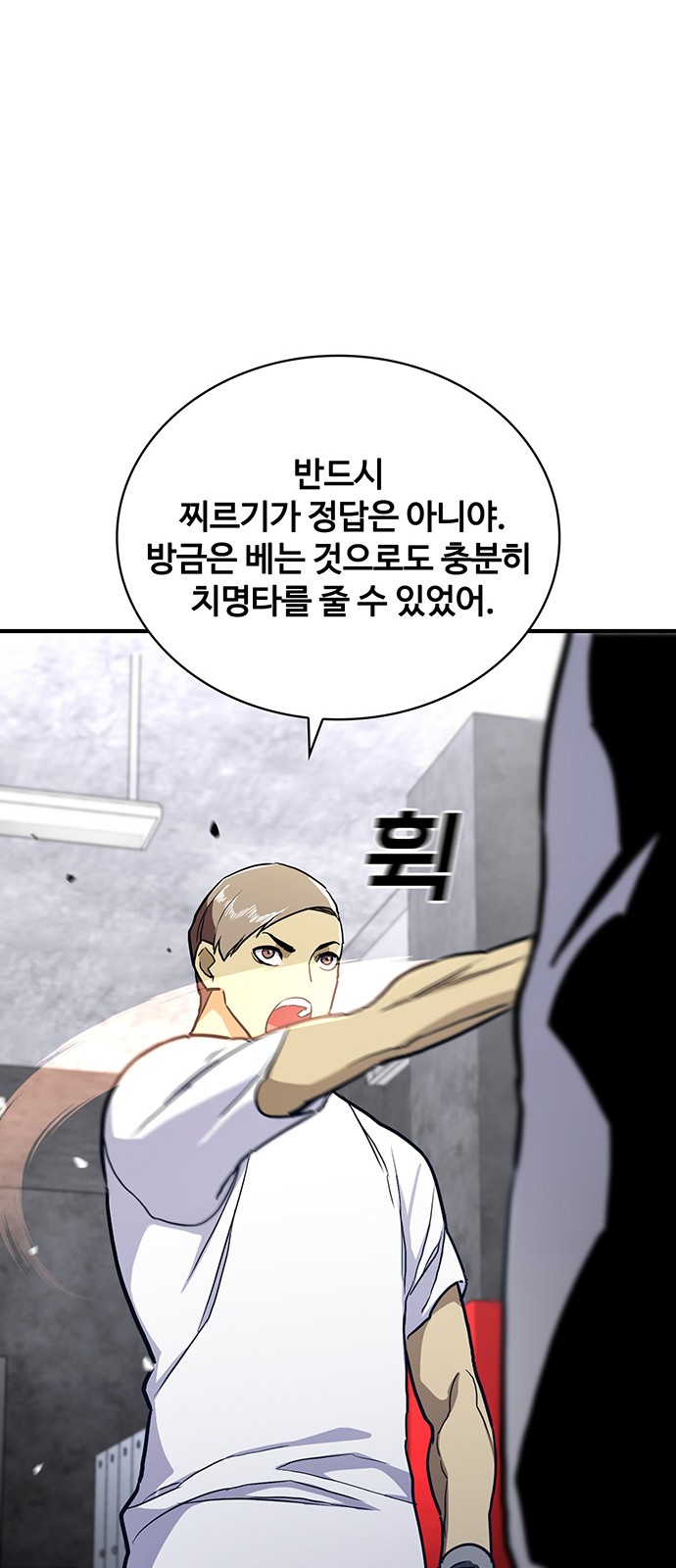 68 페이지