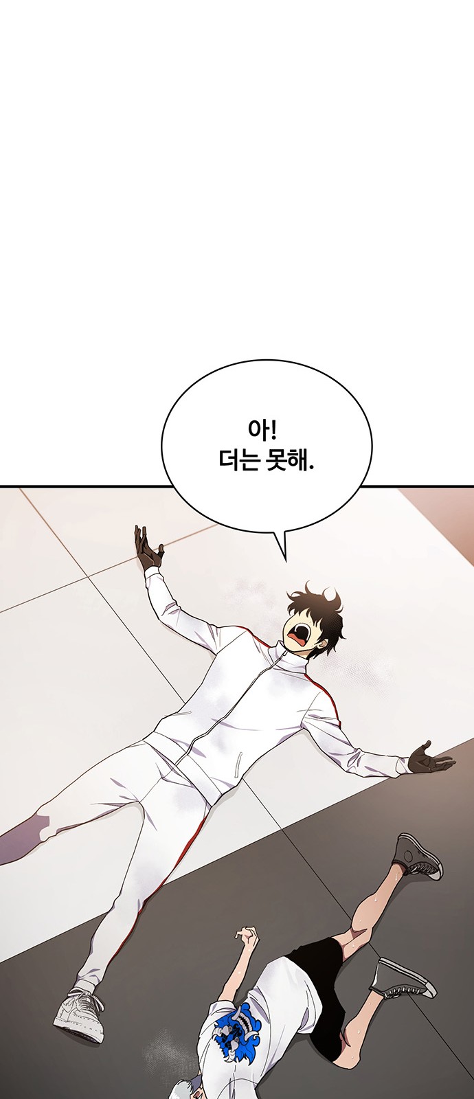 11 페이지