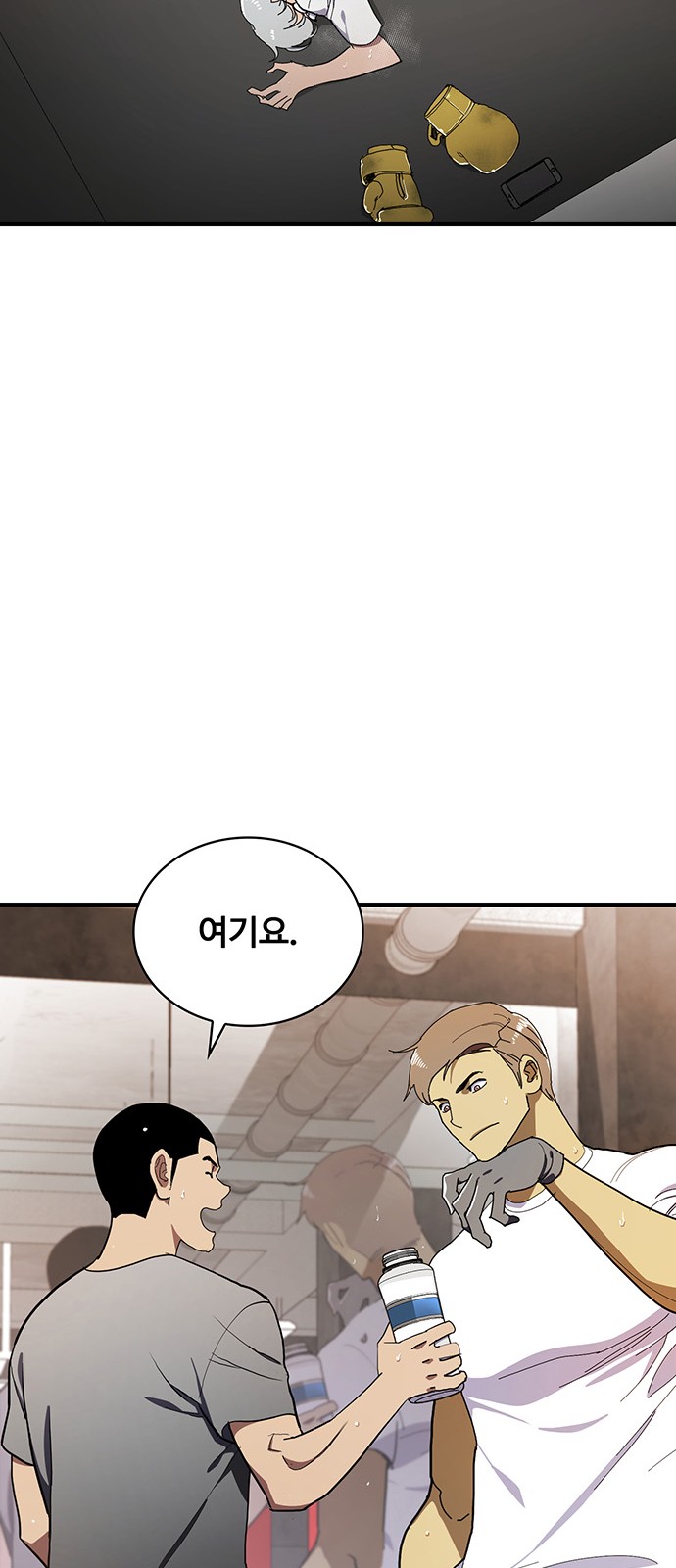 12 페이지