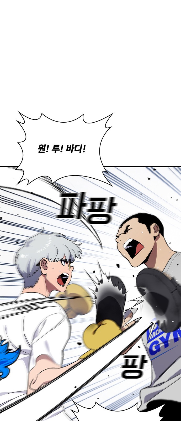 2 페이지