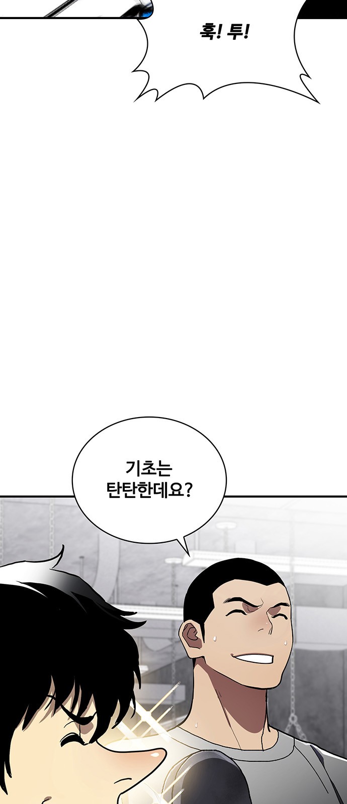 3 페이지