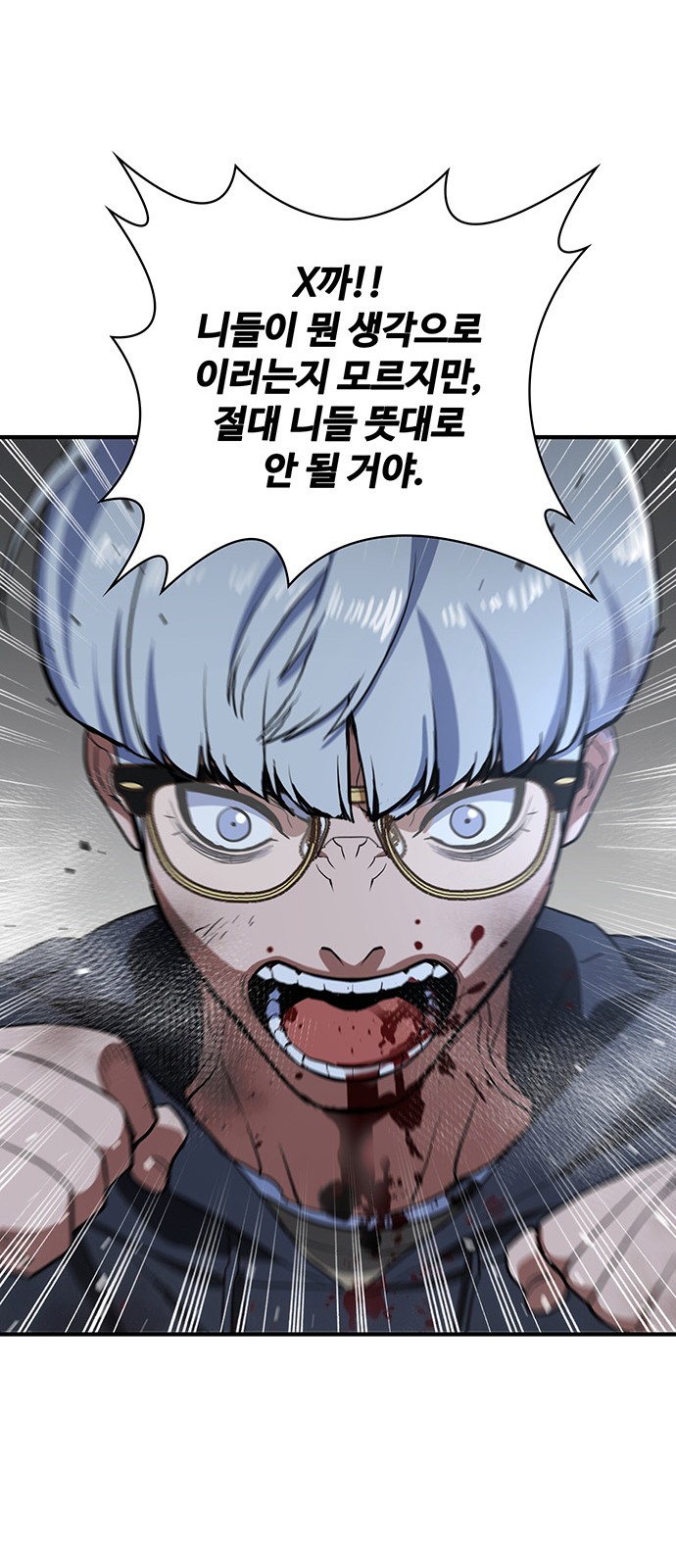 47 페이지
