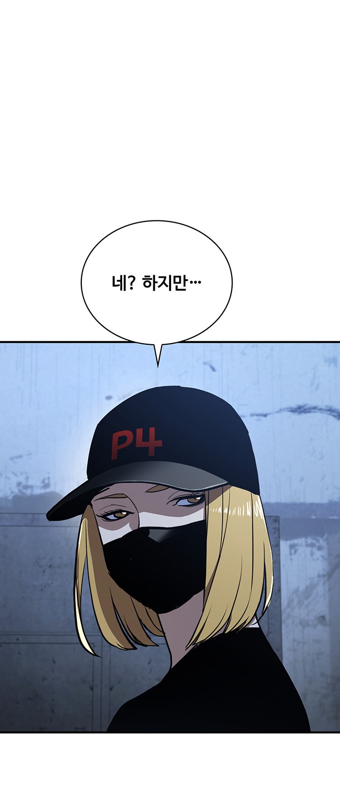50 페이지