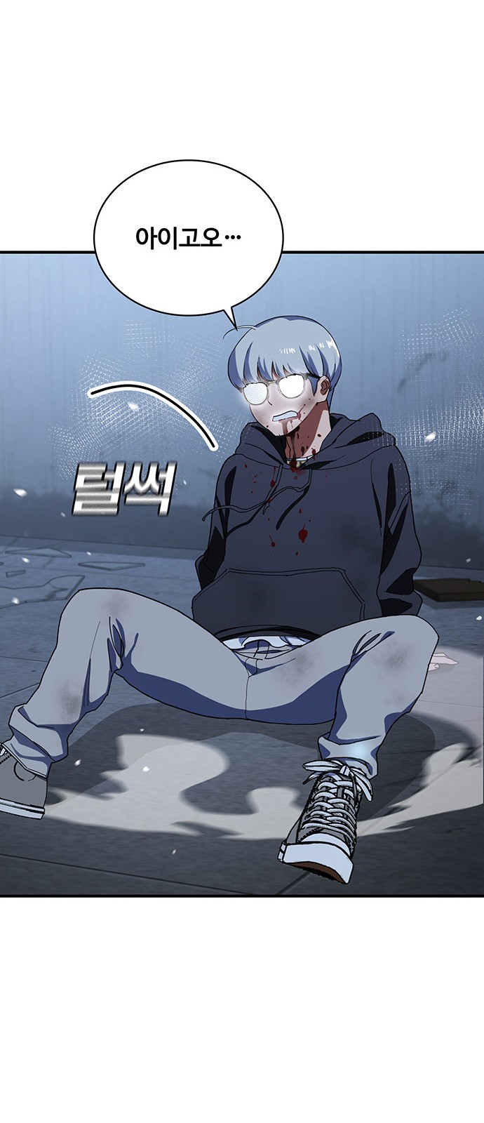 54 페이지
