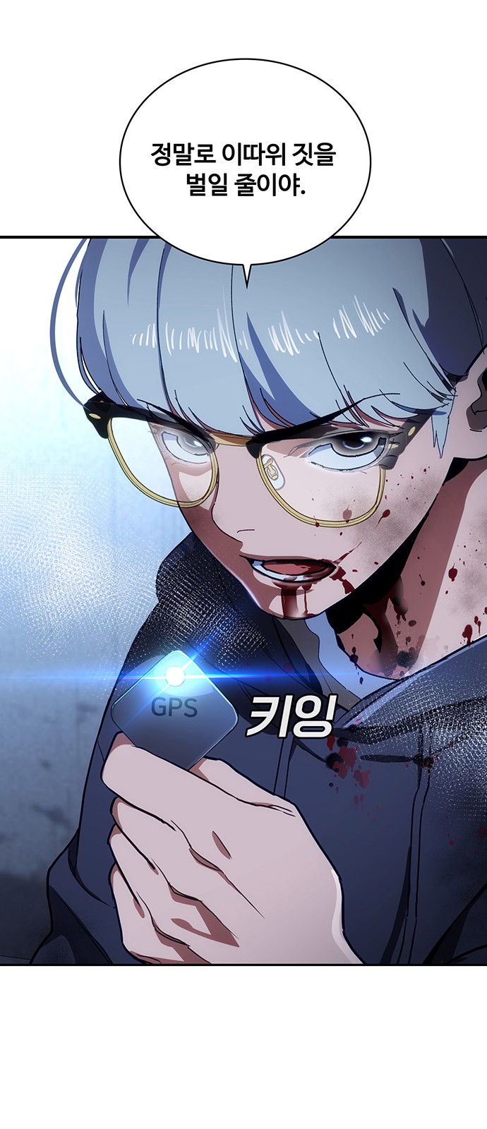 56 페이지