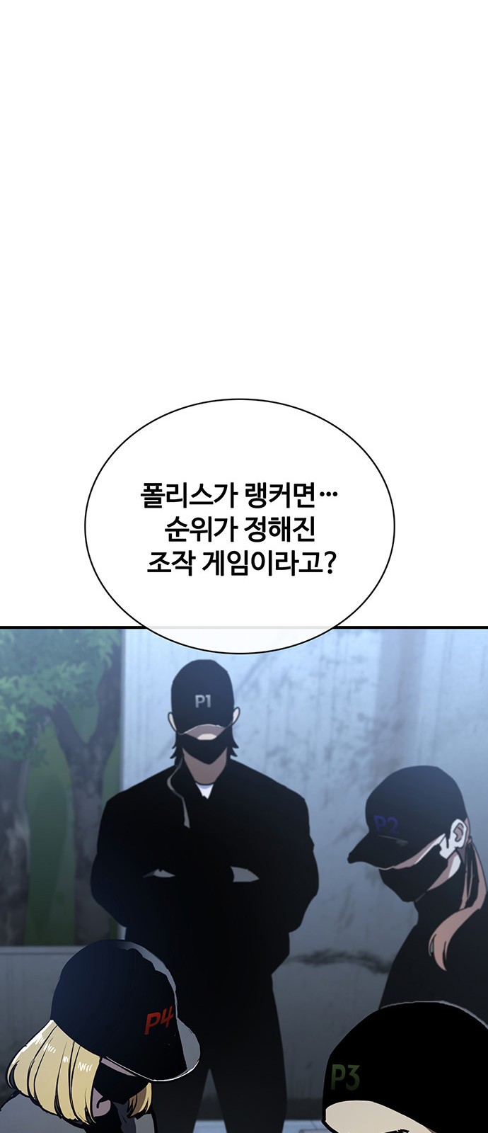 62 페이지