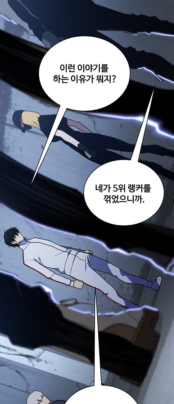 67 페이지