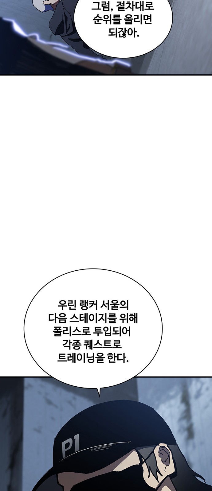68 페이지