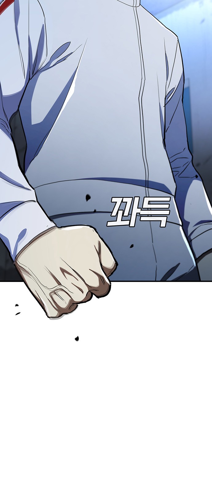 76 페이지