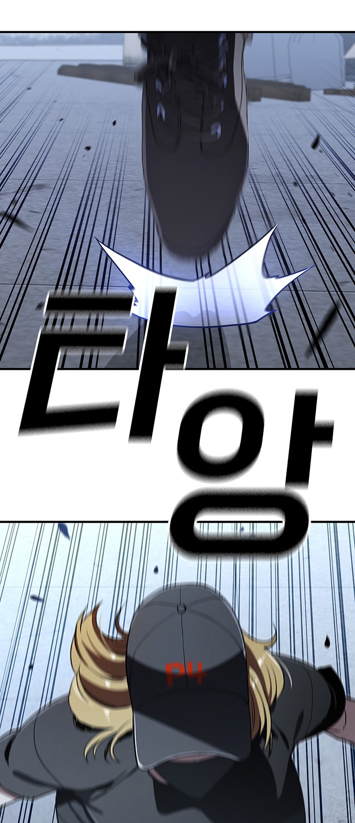 77 페이지