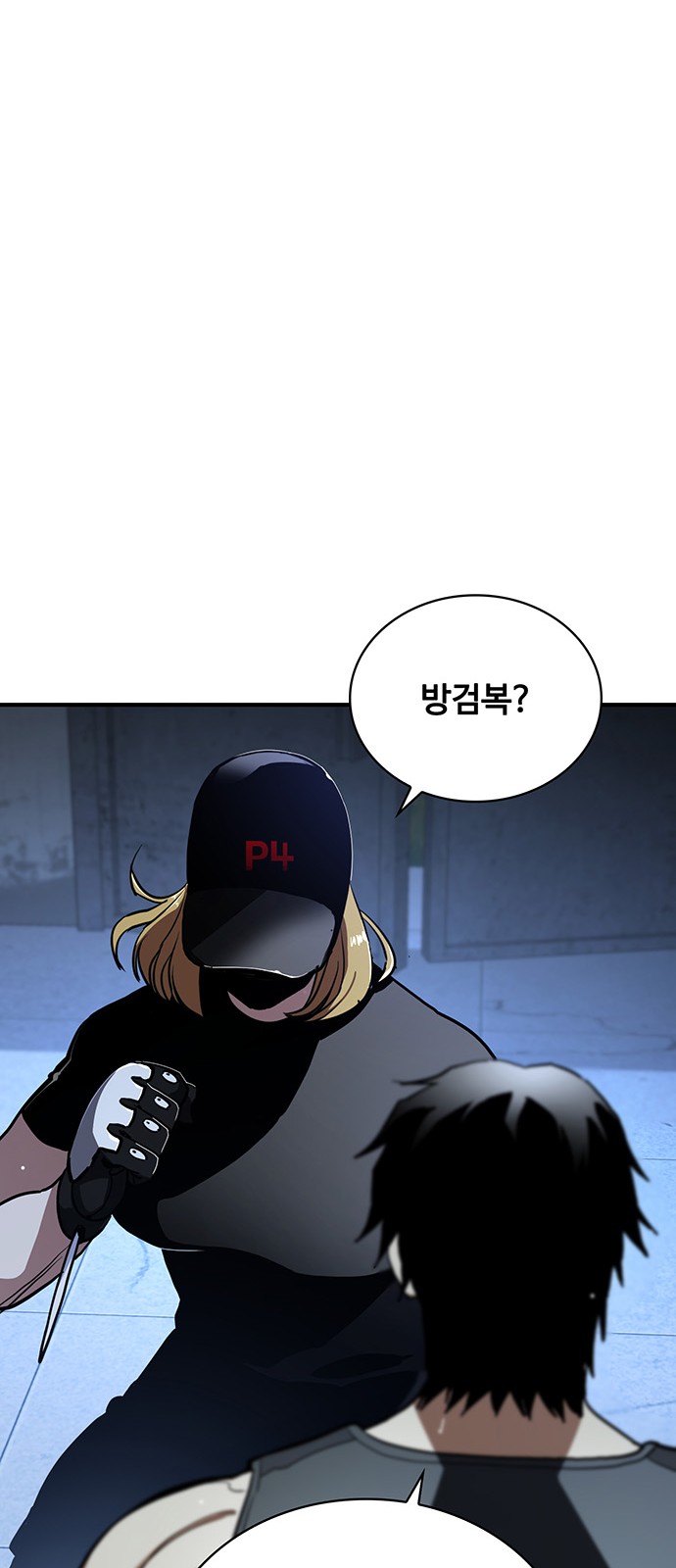 33 페이지