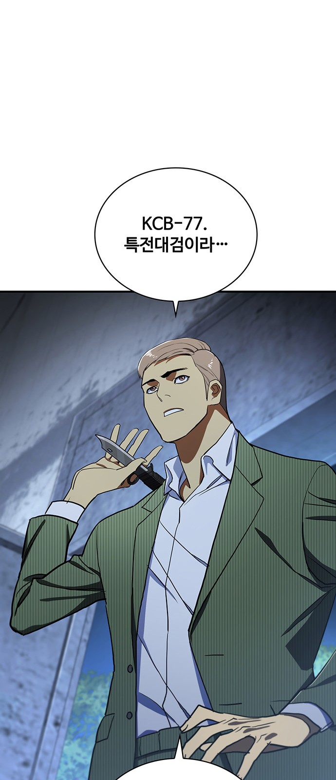 56 페이지