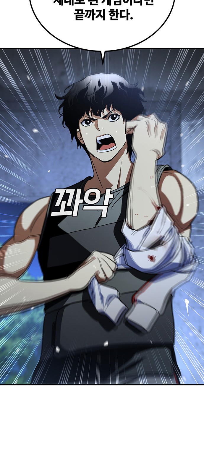 67 페이지