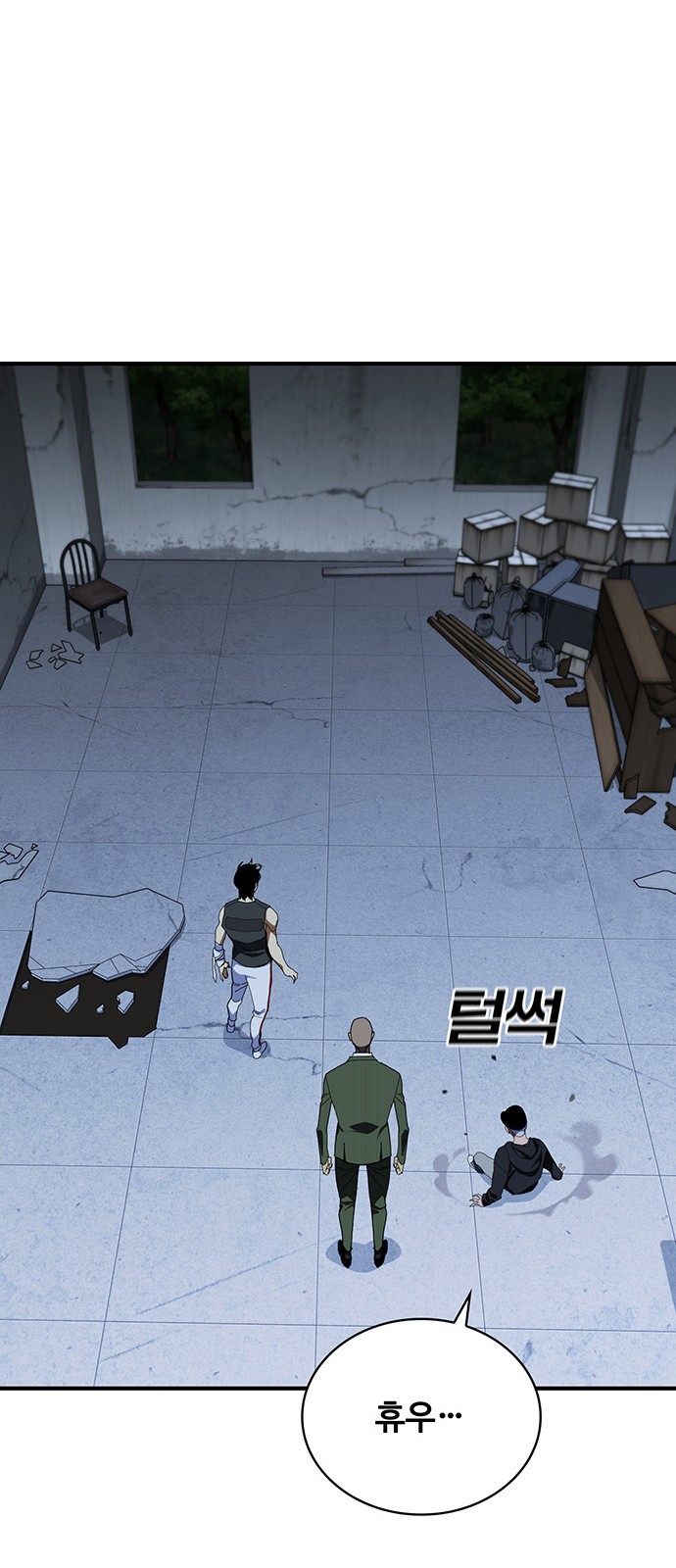 74 페이지