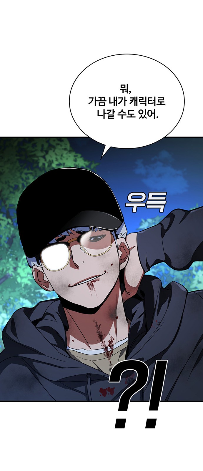 83 페이지