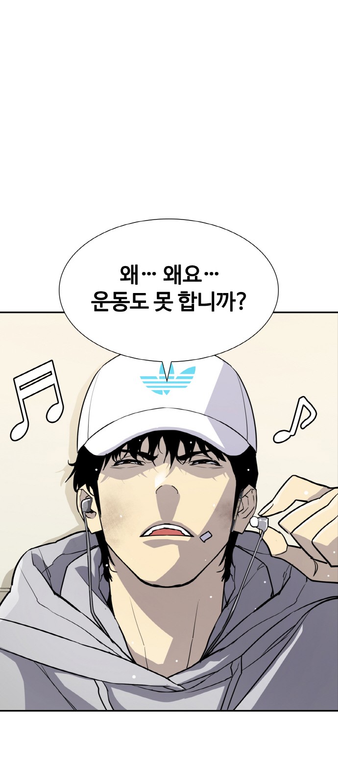 107 페이지