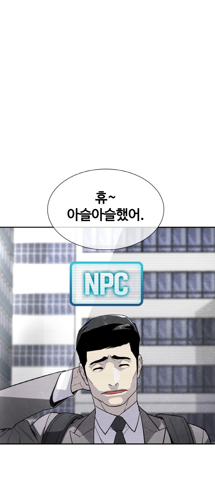 111 페이지