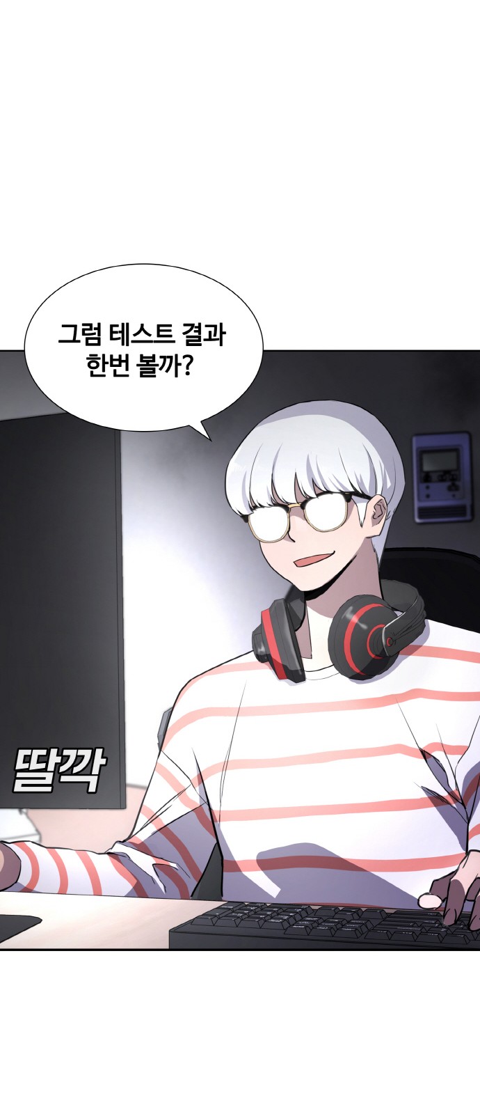 112 페이지