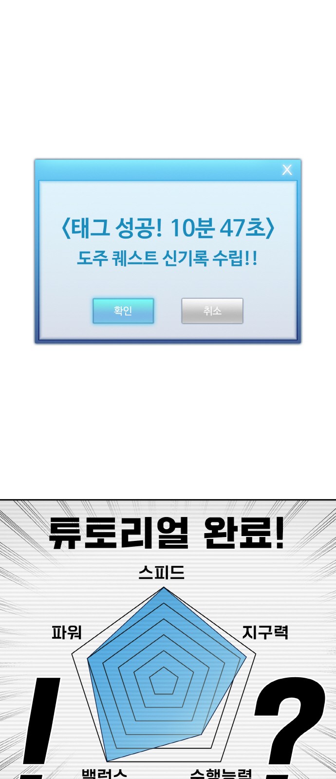 113 페이지