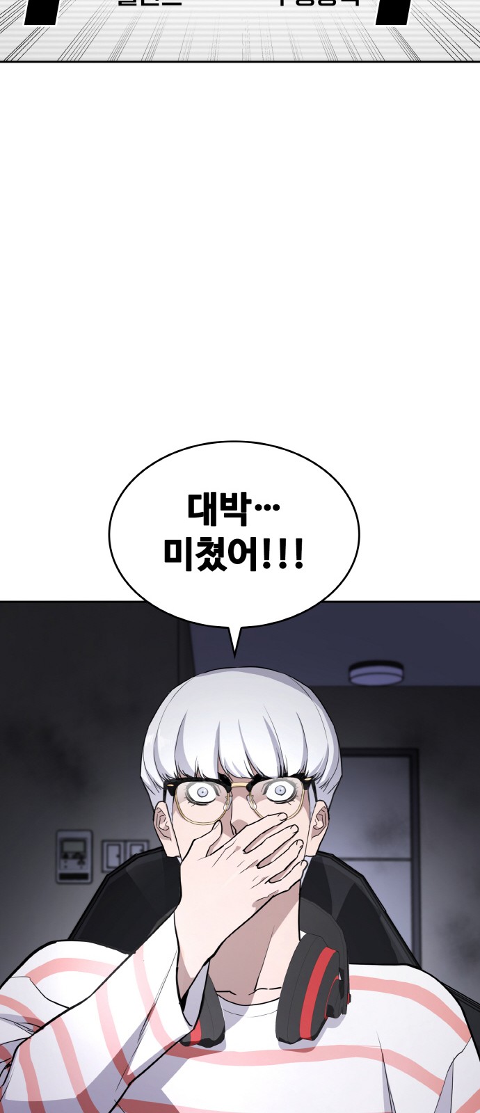 114 페이지