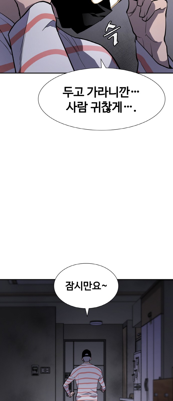 117 페이지