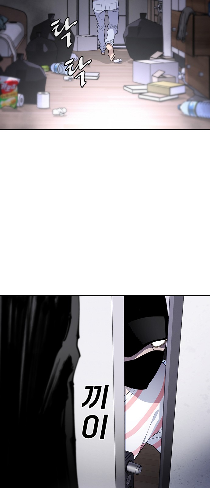 118 페이지