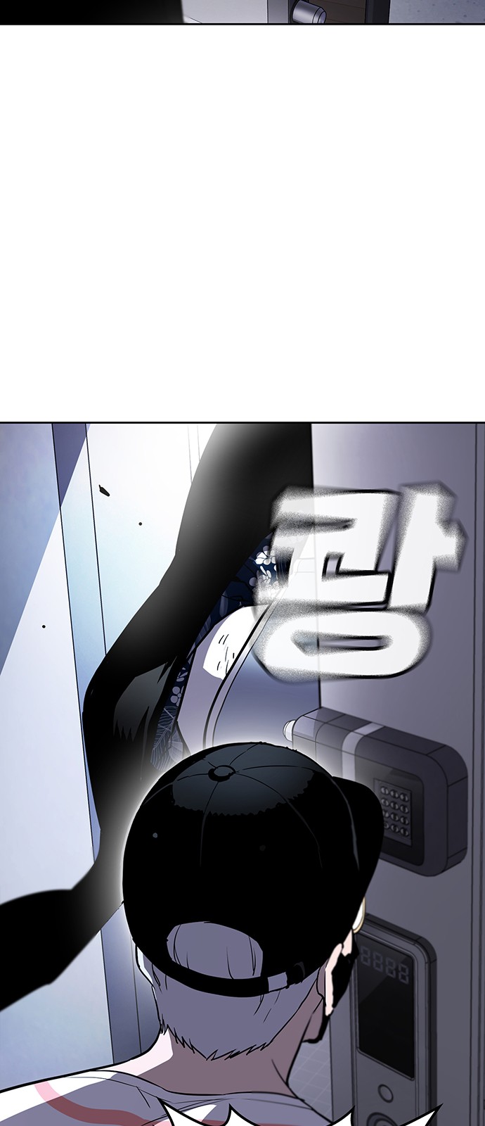 119 페이지
