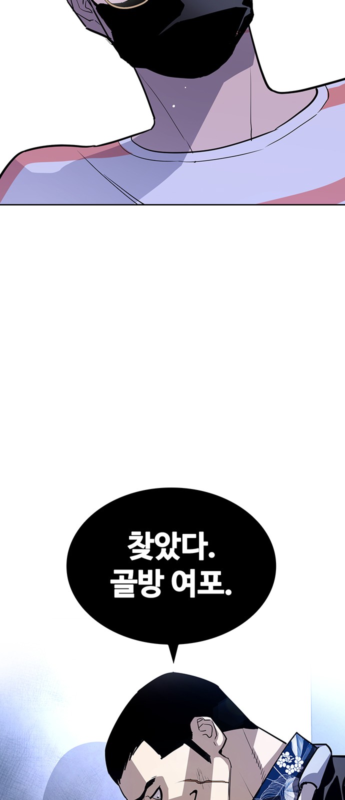 121 페이지