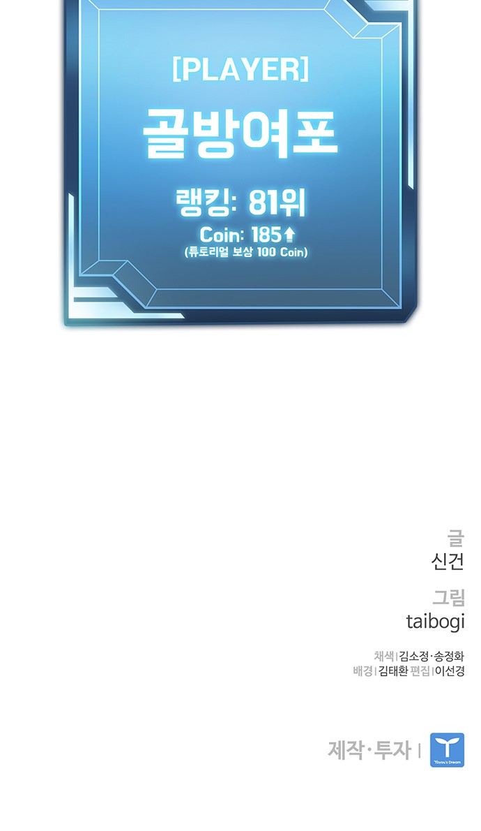 123 페이지