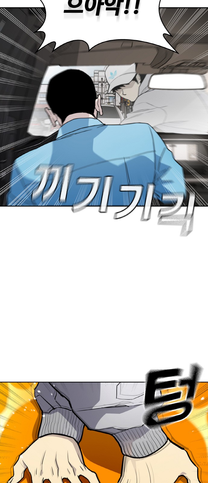 23 페이지