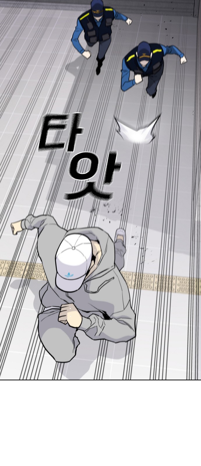 39 페이지