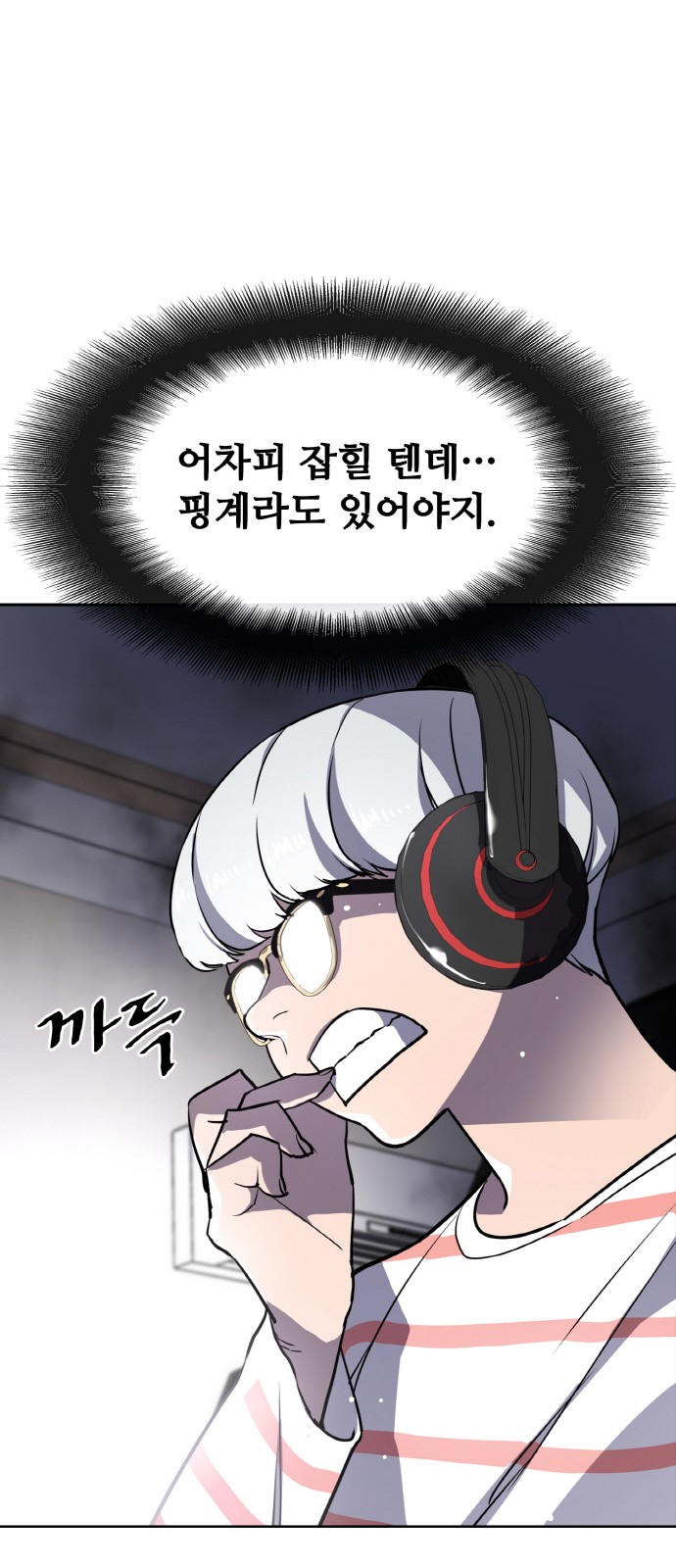 40 페이지
