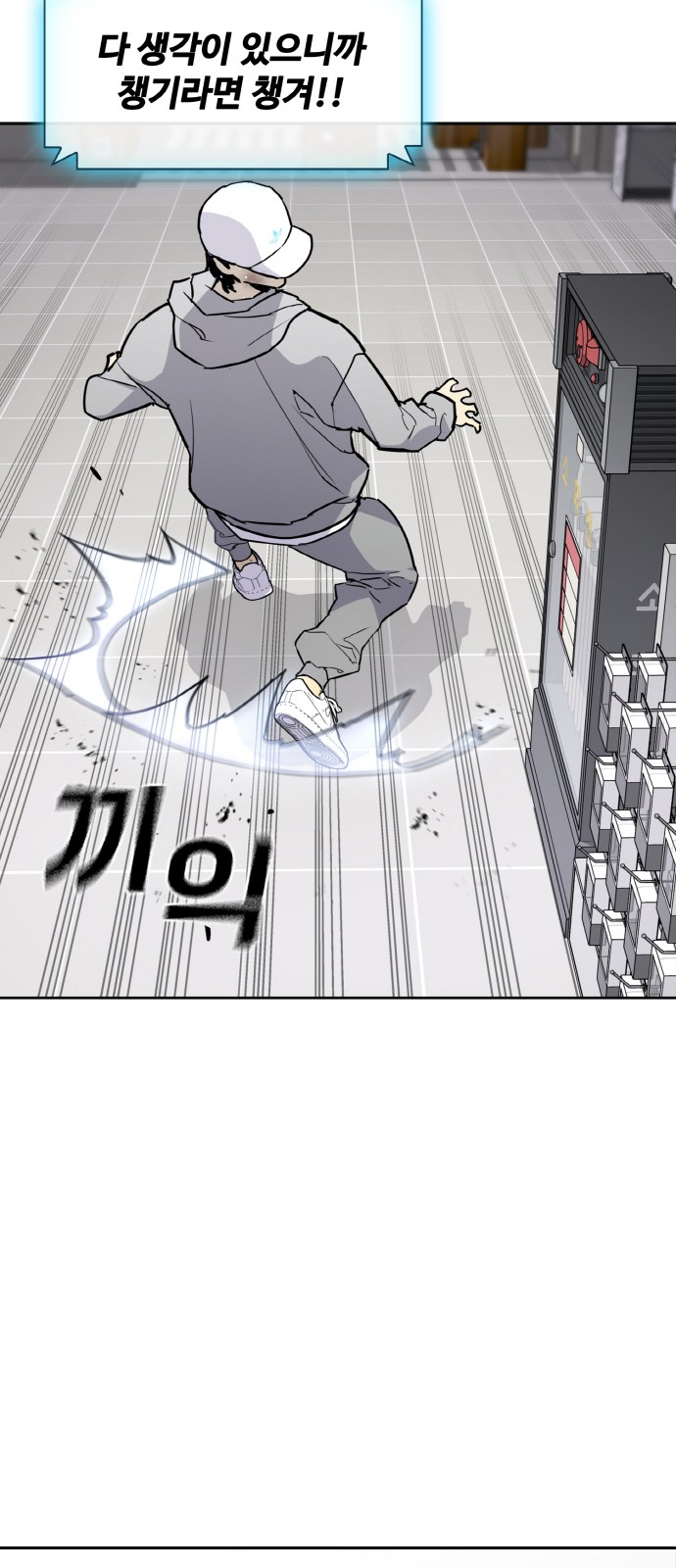 43 페이지
