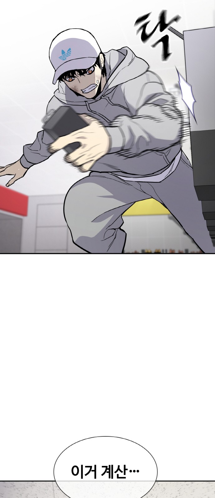 44 페이지