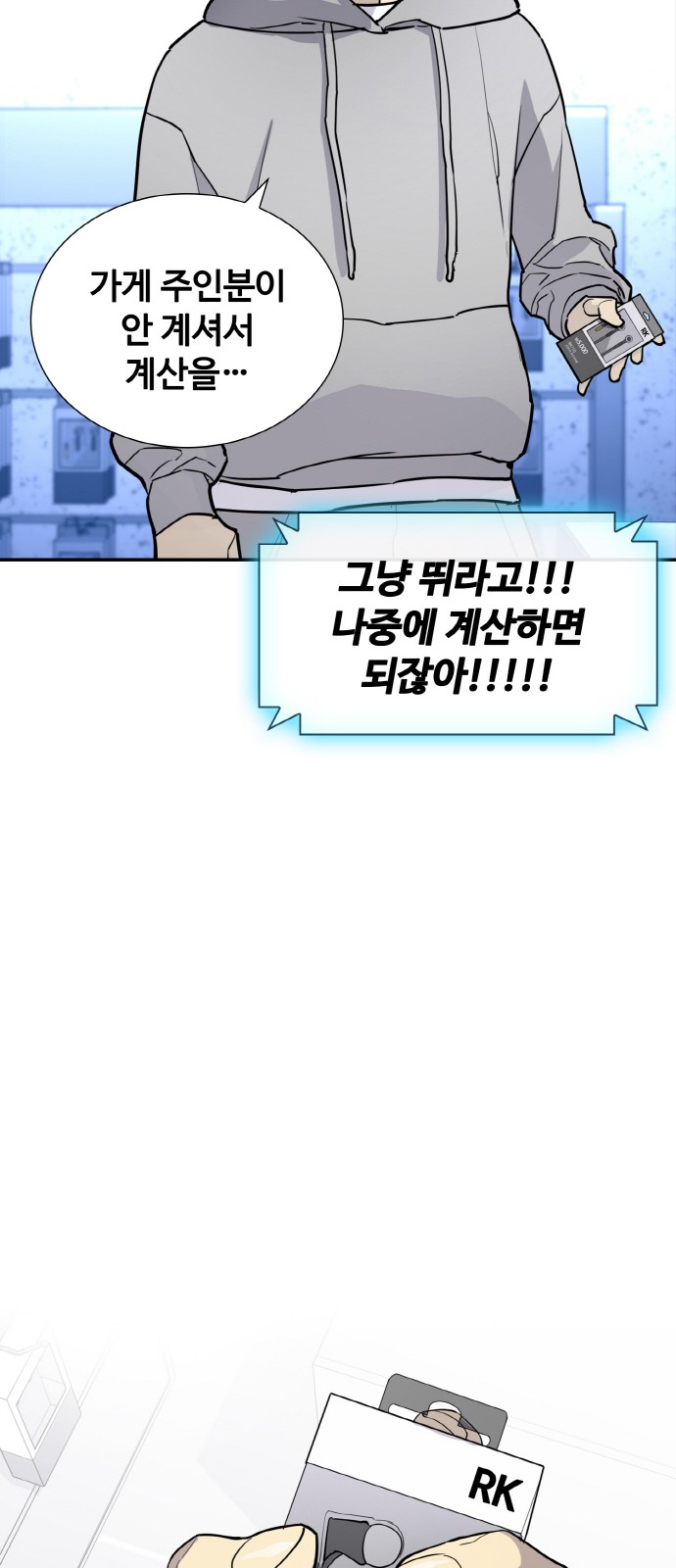 46 페이지