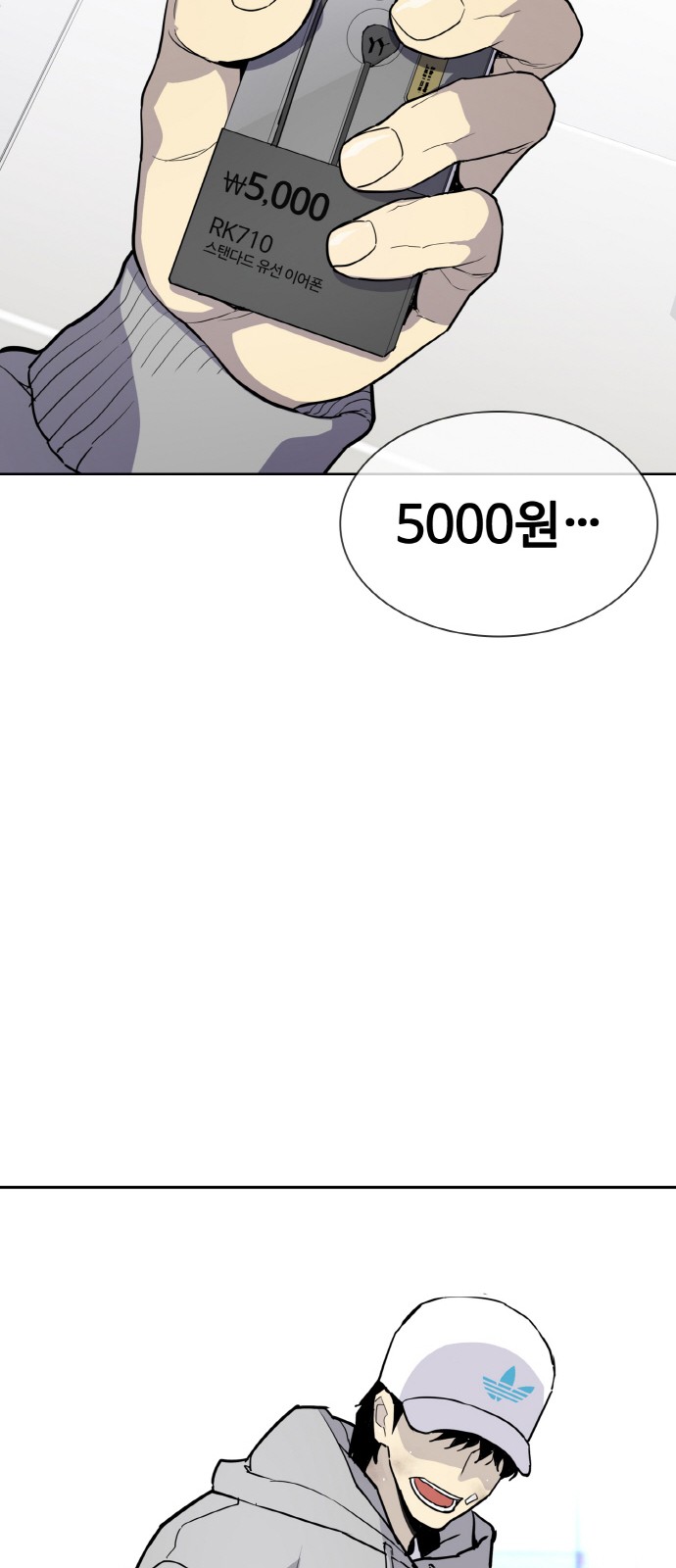 47 페이지