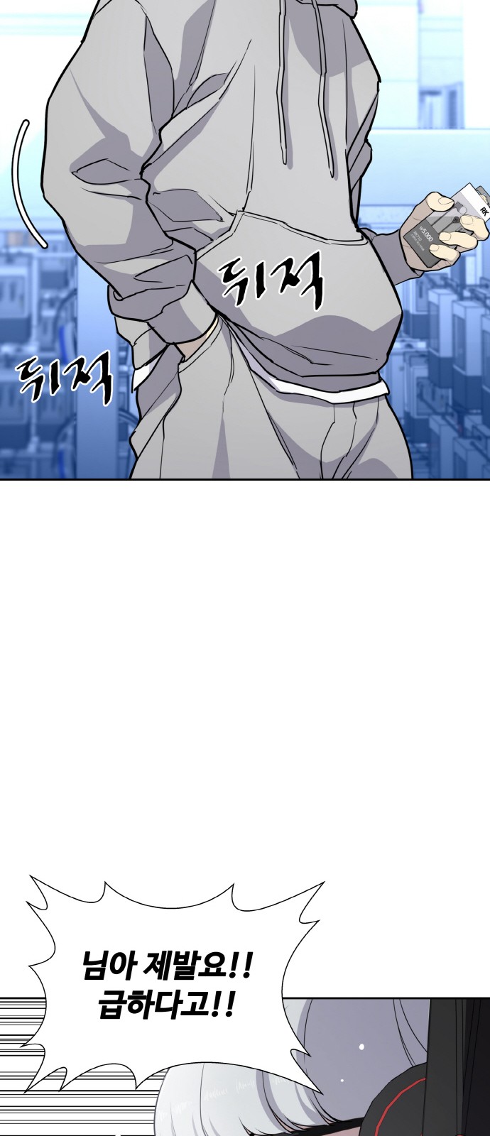 48 페이지