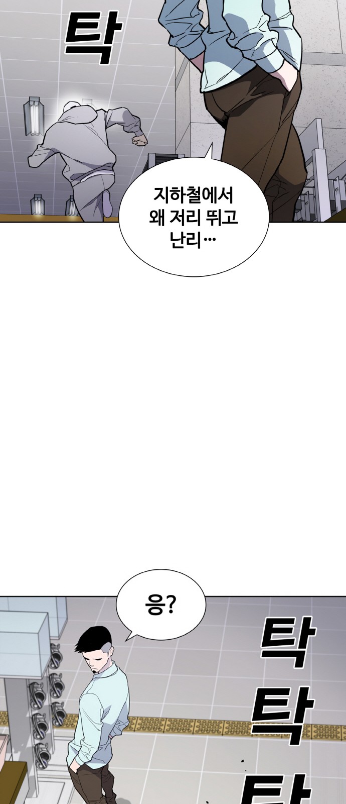 50 페이지