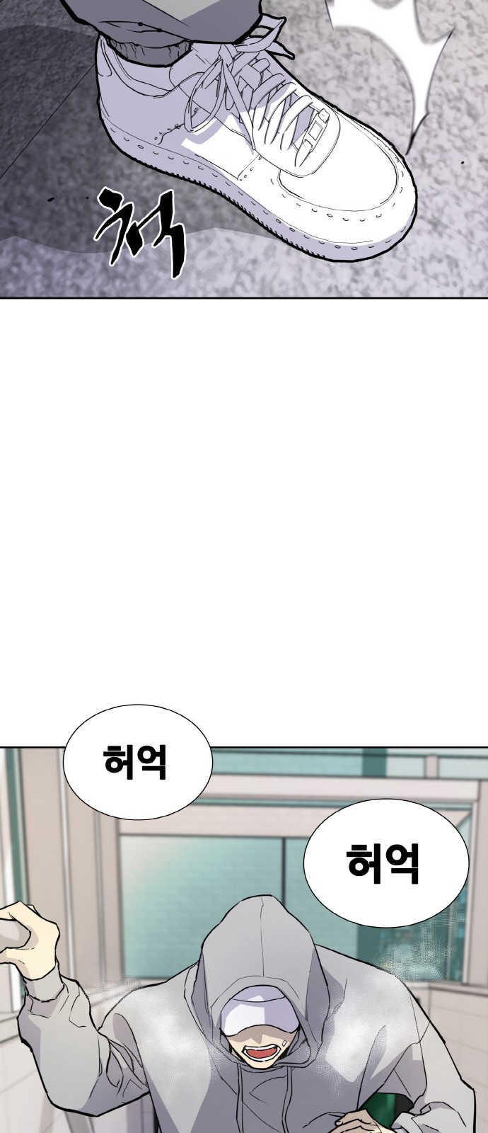 54 페이지