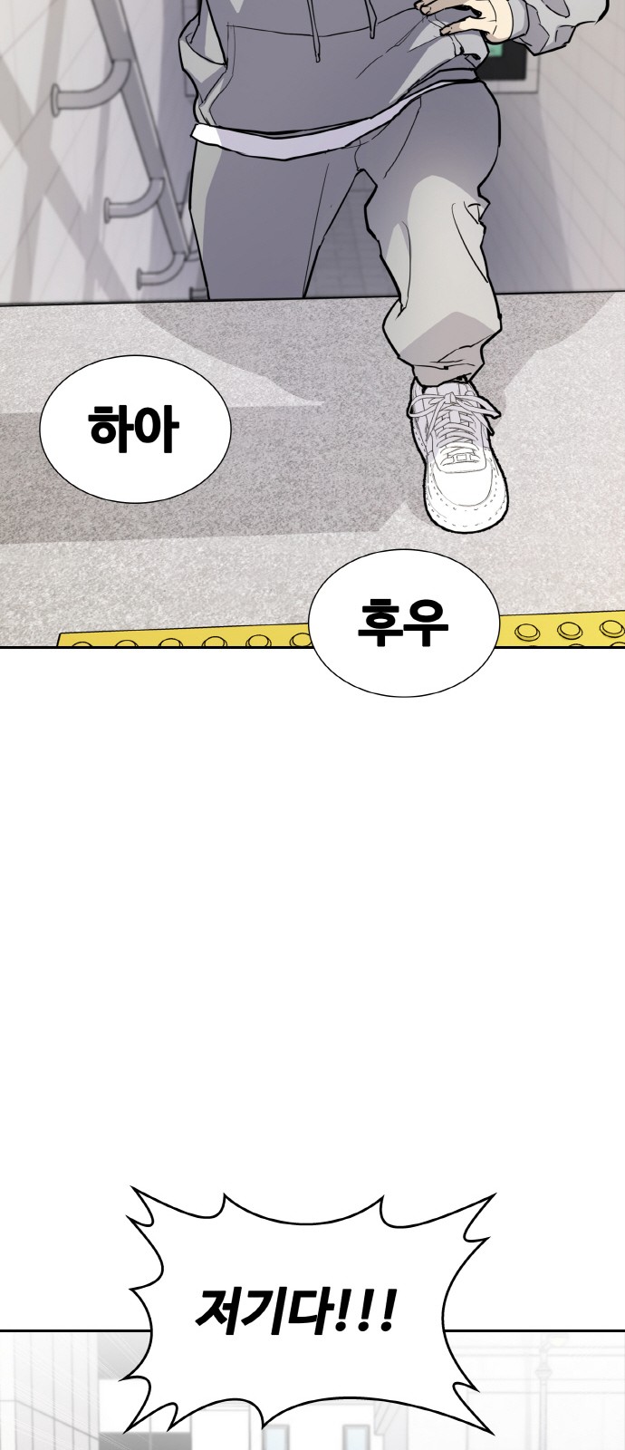 55 페이지