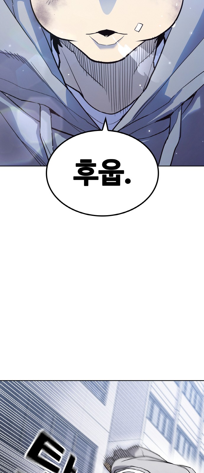 58 페이지