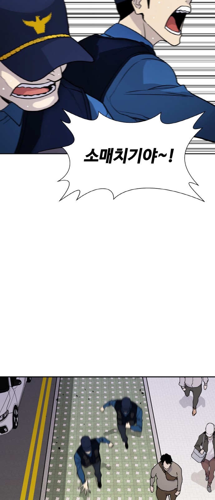 60 페이지