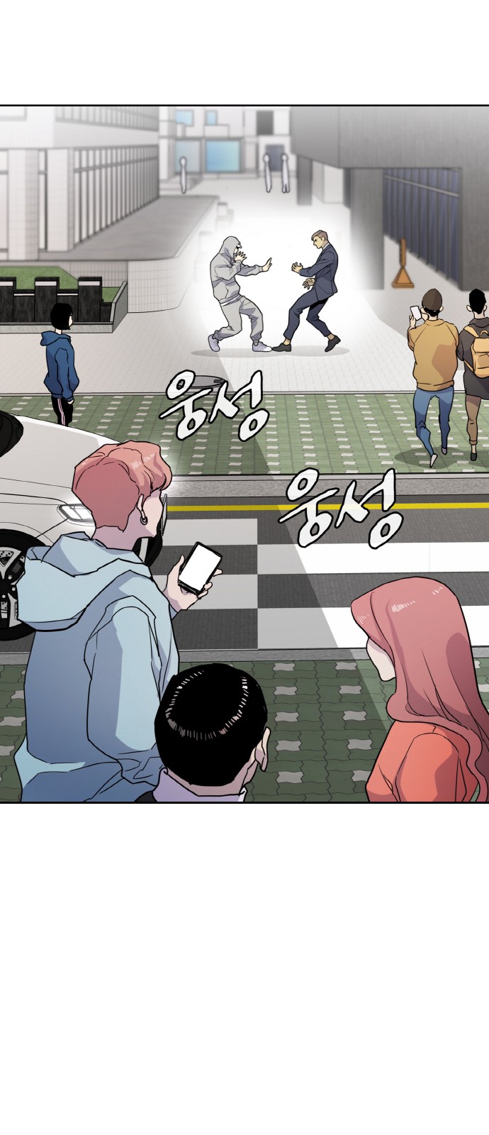 76 페이지