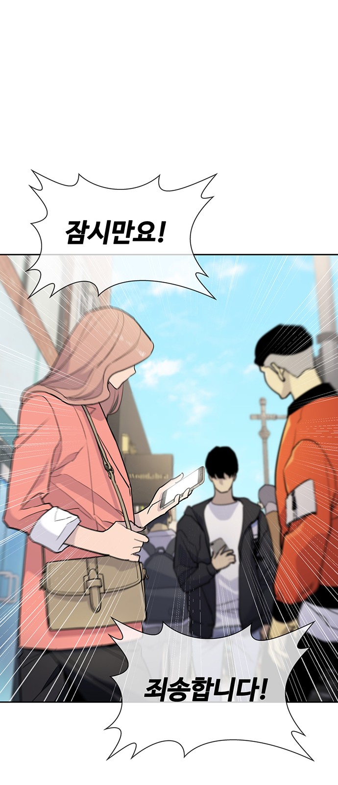 8 페이지