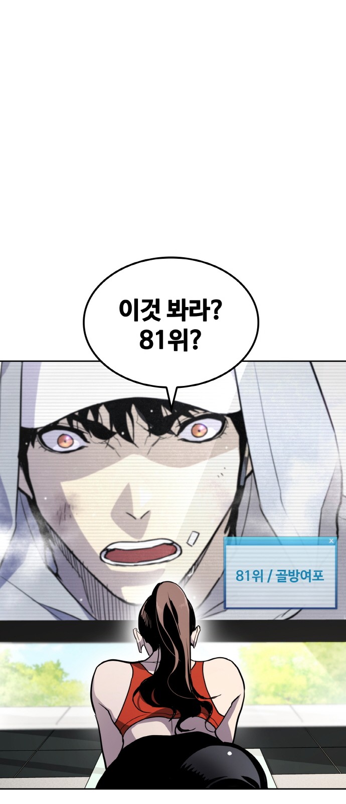 80 페이지