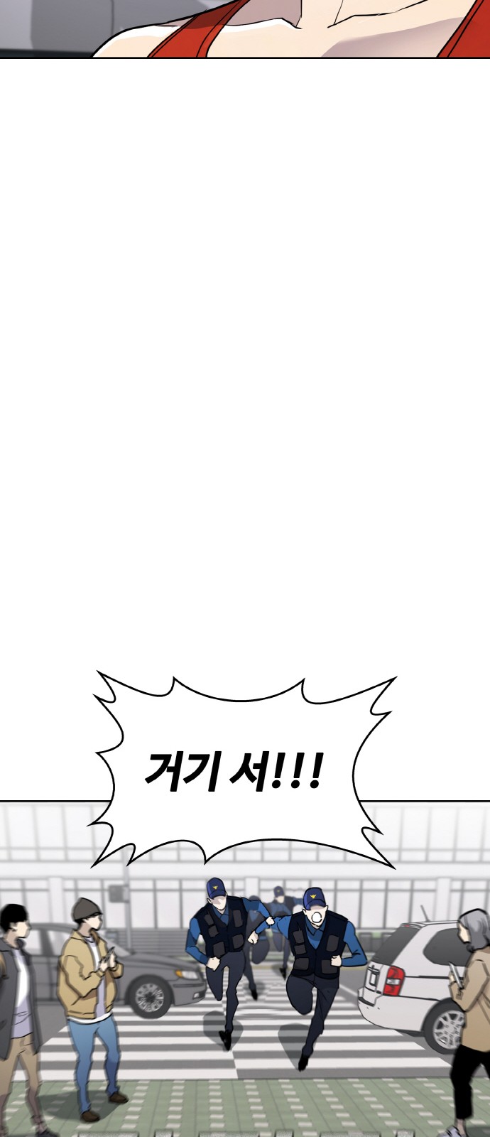 85 페이지