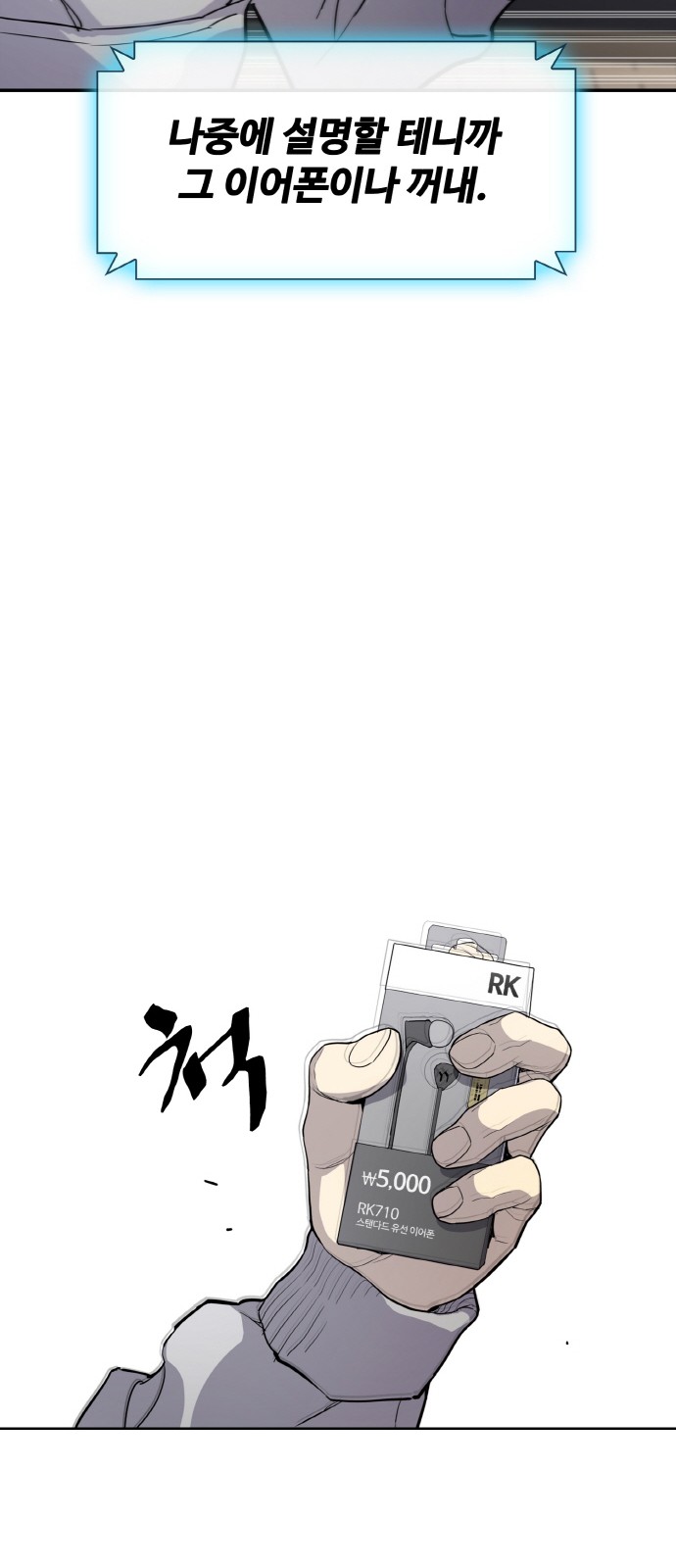 91 페이지