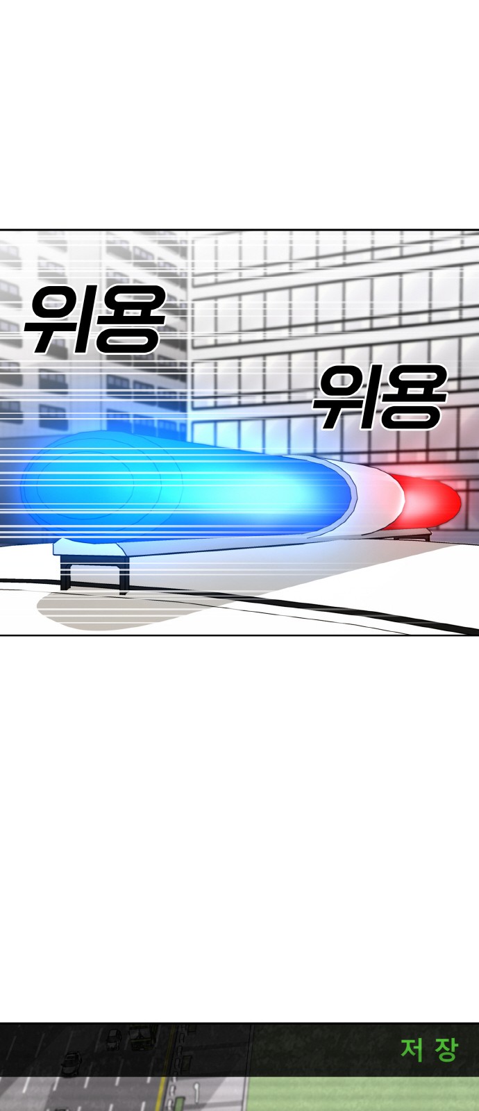 94 페이지