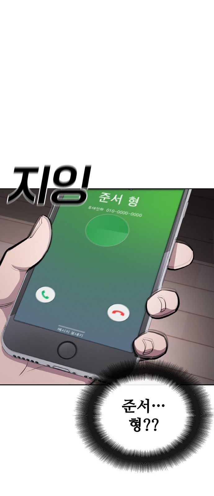 23 페이지