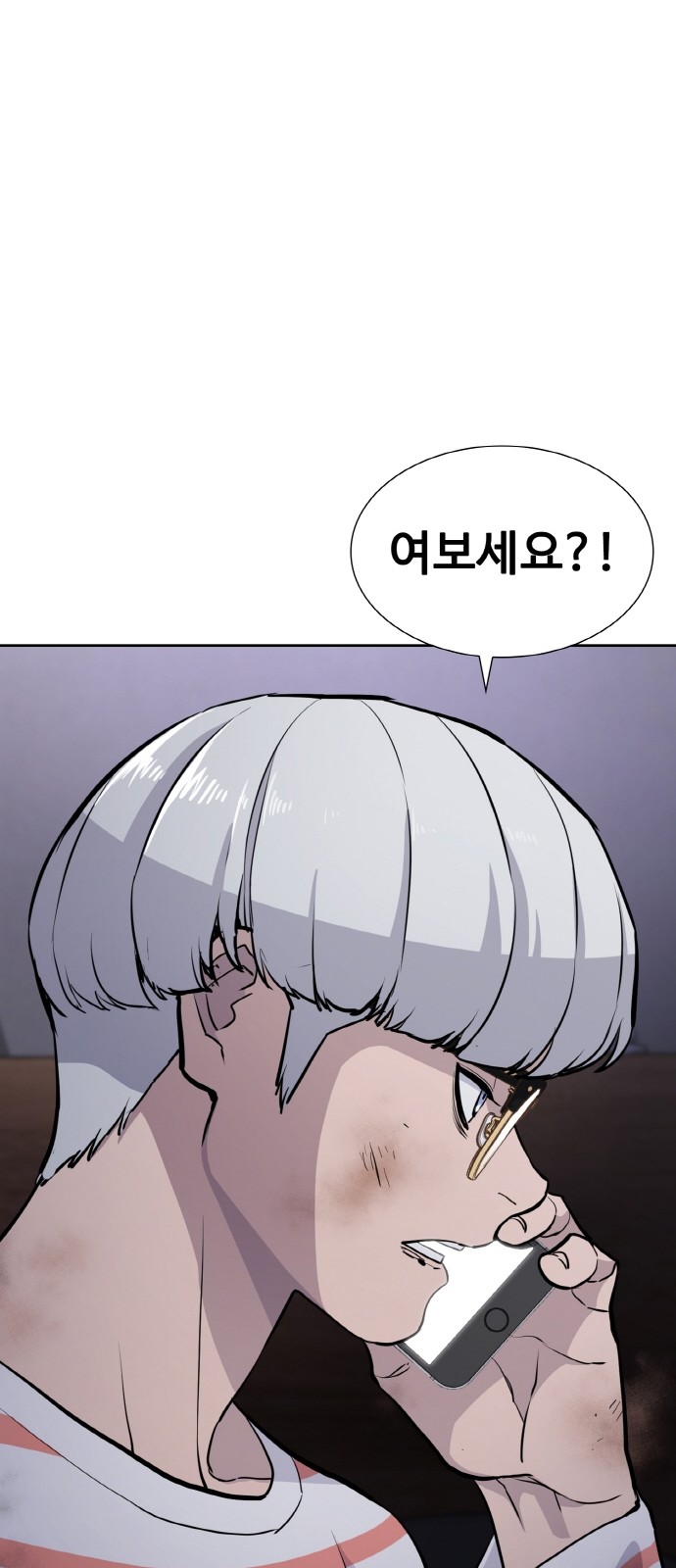 24 페이지